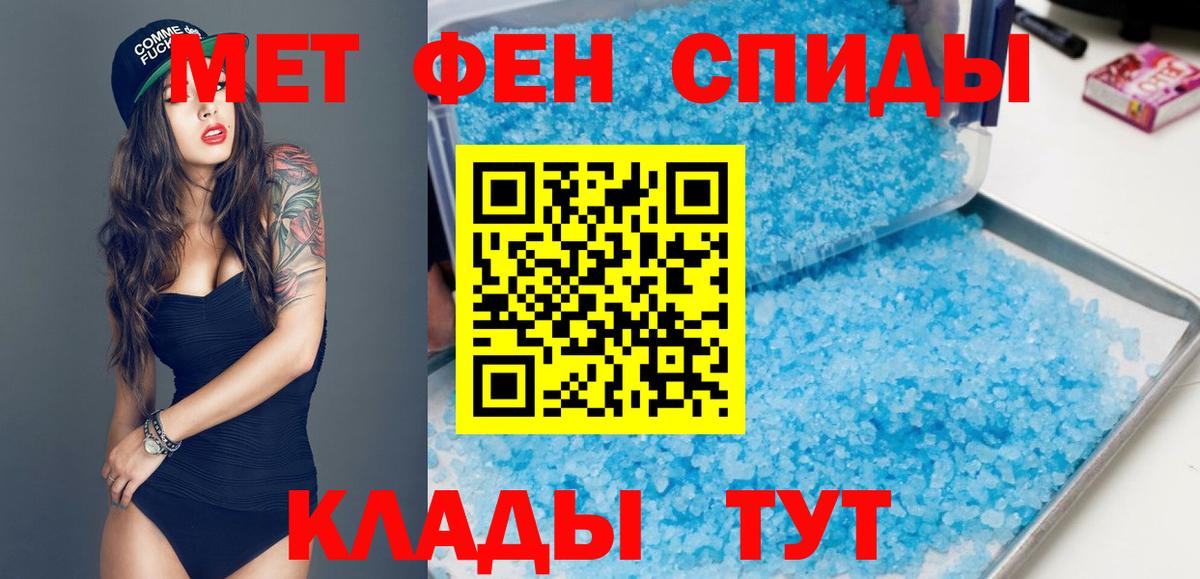 АМФЕТАМИН 98%  АМФ  Amphetamine  Орёл  Вход с VPN 