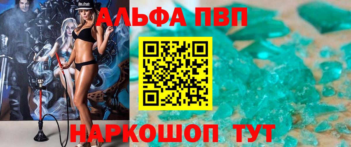 Меф МЯУ МЯУ   LSD-25  NBOMe  Амфетамин   Бошки Шишки  Вход с VPN  Орёл  ГАШ  A PVP СК кристаллы  Экстази  COCAIN  МДМА 