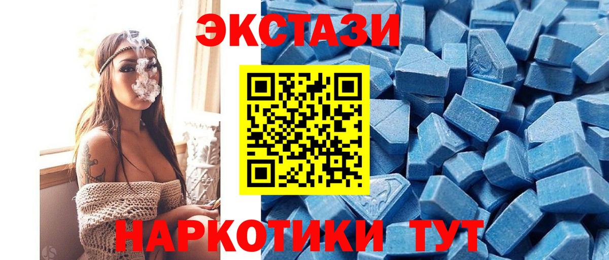 Ecstasy Punisher Орёл