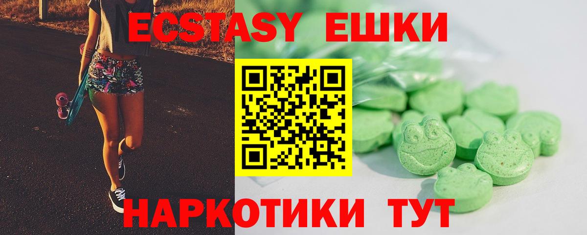 ЭКСТАЗИ louis Vuitton  ЭКСТАЗИ  Орёл  KRAKEN зеркало  Вход с VPN  Ecstasy louis Vuitton 