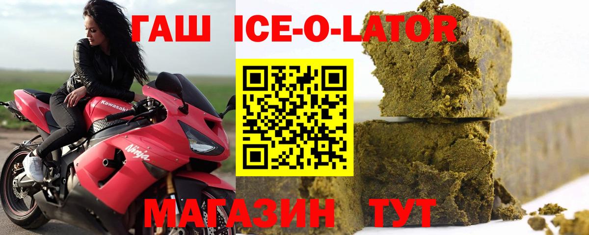 ГАШ Cannabis Орёл