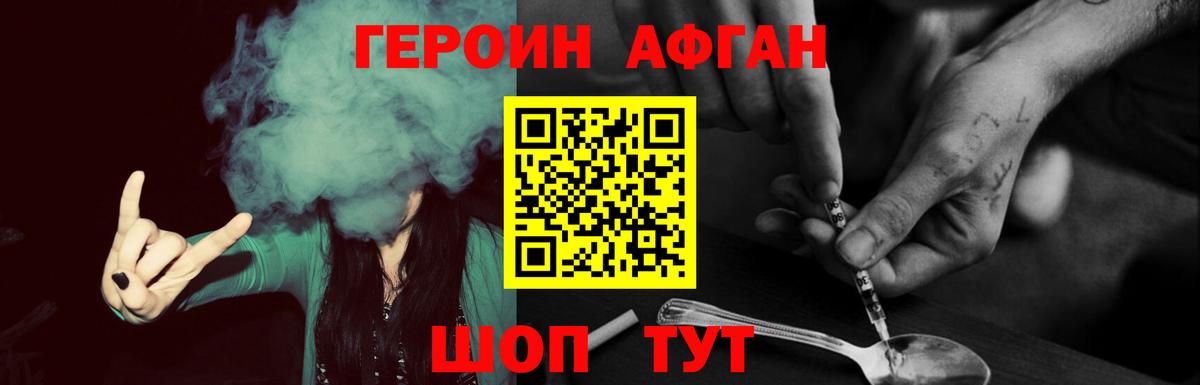 Канабис Орёл