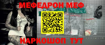 а пвп мука Гусь-Хрустальный