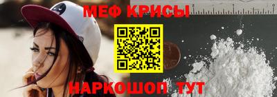 mdma Гусиноозёрск