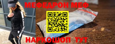 а пвп мука Гусь-Хрустальный