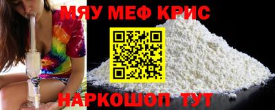а пвп мука Гусь-Хрустальный