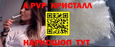 а пвп мука Гусь-Хрустальный