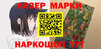 дистиллят марихуана Гусев