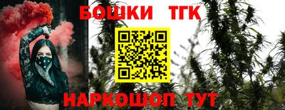 дистиллят марихуана Гусев