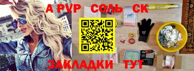 а пвп мука Гусь-Хрустальный