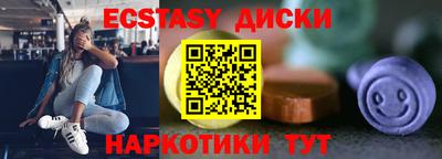 mdma Гусиноозёрск