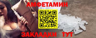 а пвп мука Гусь-Хрустальный