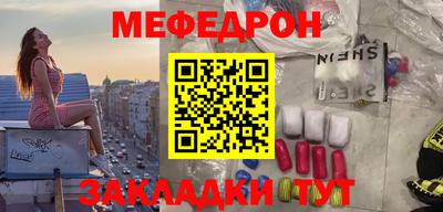 а пвп мука Гусь-Хрустальный