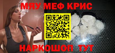 mdma Гусиноозёрск