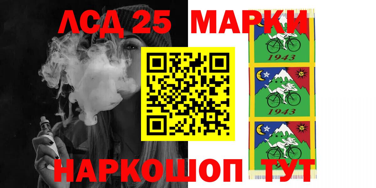 Лсд 25 экстази кислота Орёл