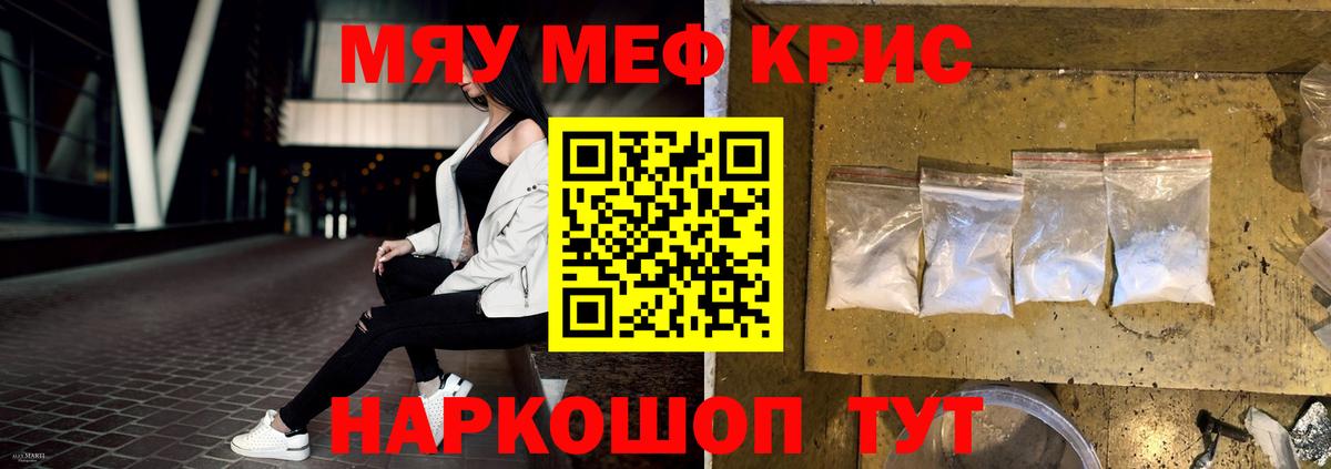 Орёл  МЕФ  Вход с VPN  МЯУ-МЯУ мяу мяу  МЕФ 4 MMC  МЕФ 