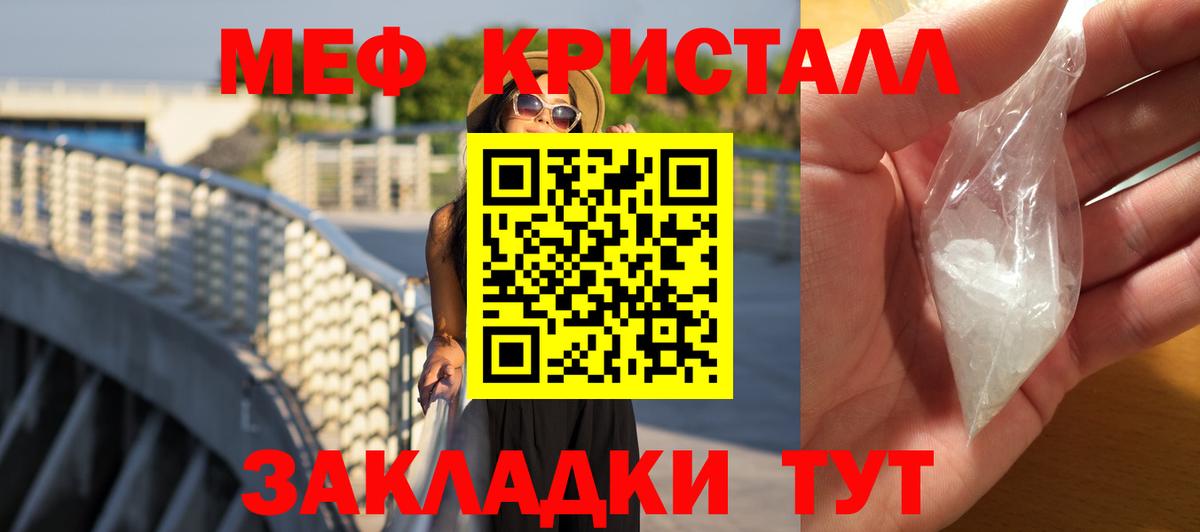 МЕФ мука Орёл
