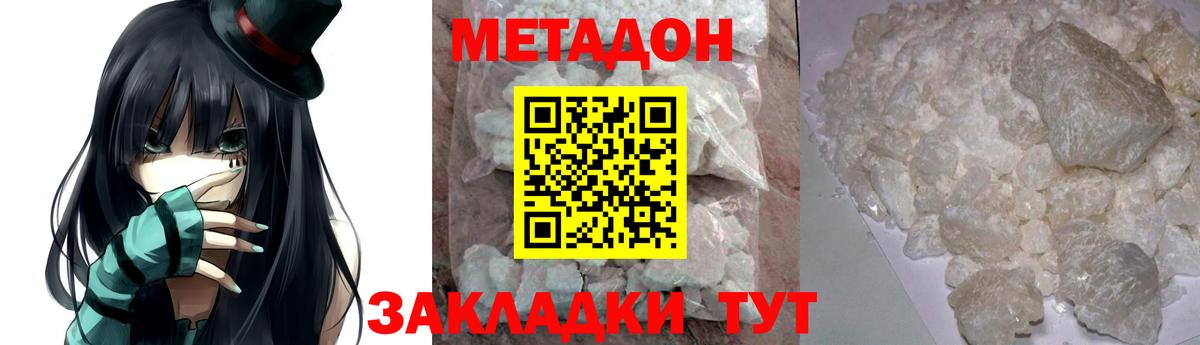 OMG как зайти  Вход с VPN  Орёл  Метадон белоснежный 