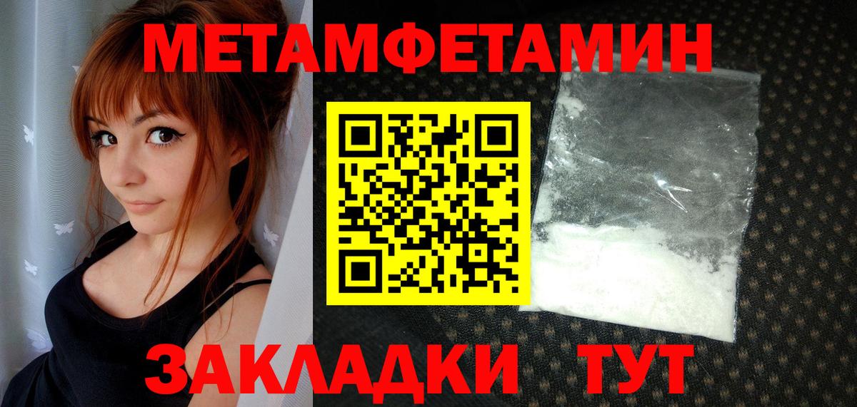 МЕТАМФЕТАМИН Methamphetamine Орёл