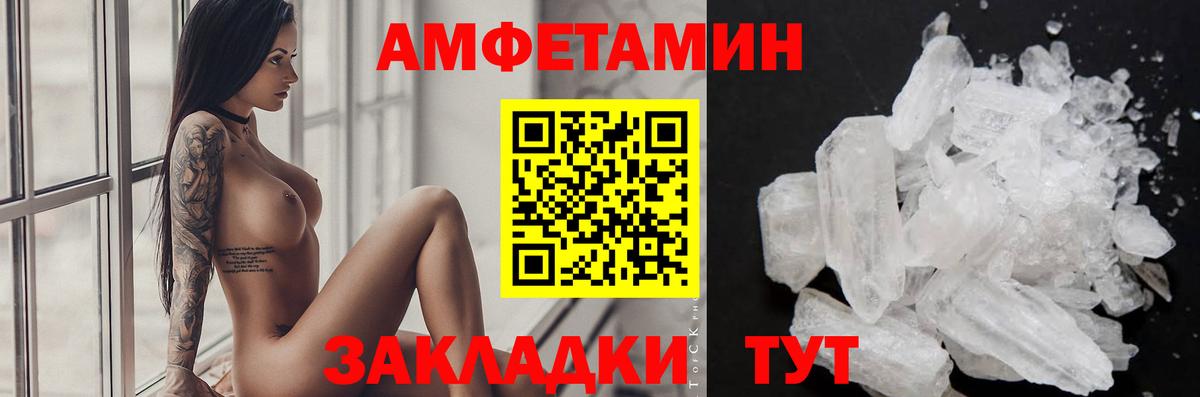 МЕТАМФЕТАМИН винт  Вход с VPN  МЕТАМФЕТАМИН винт  Орёл 