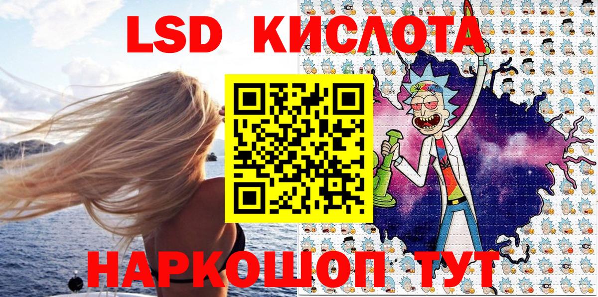 Марки N-bome  Вход с VPN  Орёл  Наркотические марки 1500мкг 