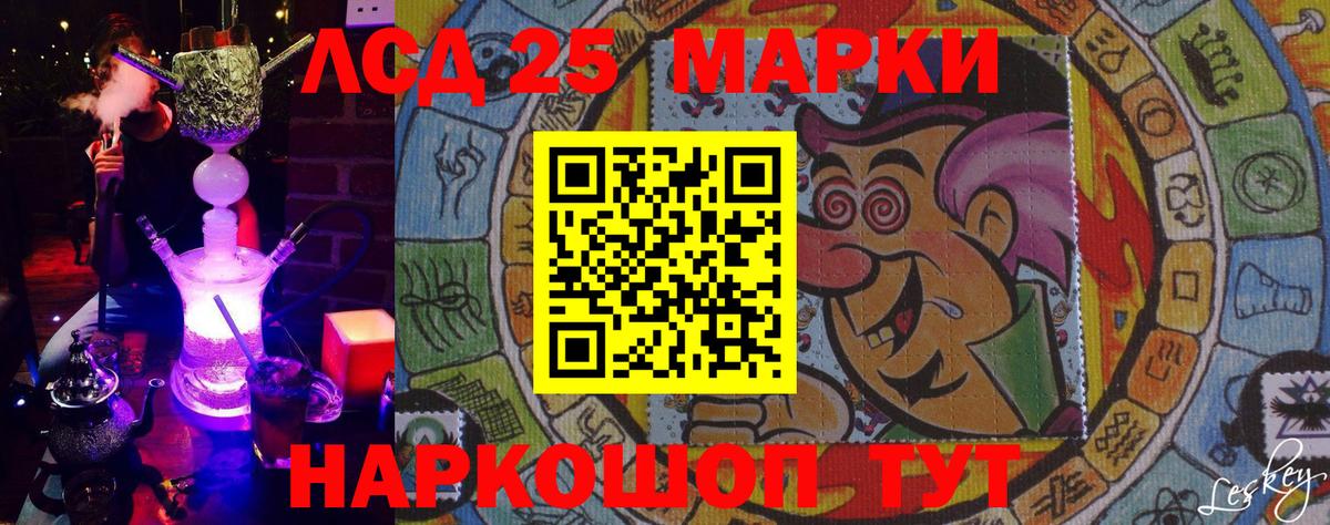 Марки N-bome 1,8мг Орёл