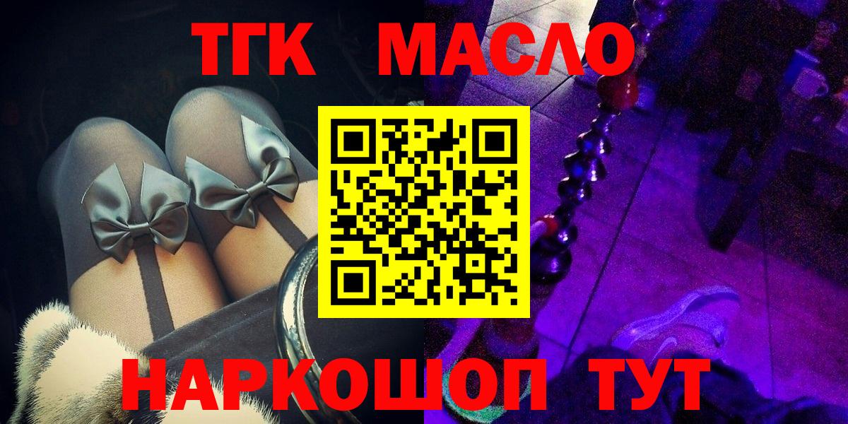 Дистиллят ТГК жижа Орёл